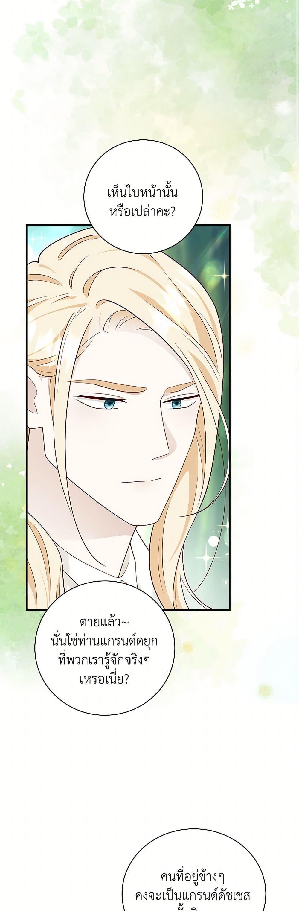 Manga-lc-com อ่านมังงะ อ่านการ์ตูน ออนไลน์ ฟรี After the Frozen Heart Melts ตอนที่ 1 2 3 4 5 6 7 8 9 10 11 12 13 14 ฟรี ไม่มีโฆษณา Manga-lc - อ่าน มังงะ อ่าน การ์ตูน ออนไลน์ อ่านมังงะ ฟรี