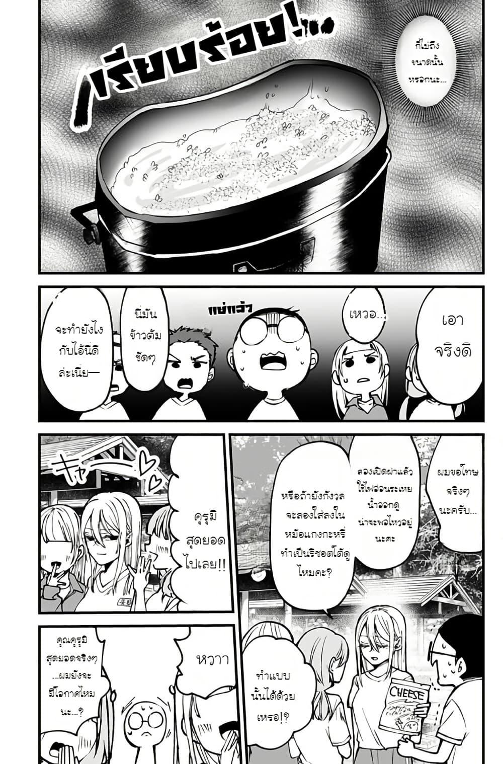 Manga-lc-com อ่านมังงะ อ่านการ์ตูน ออนไลน์ ฟรี Ki ni naru Kurumi-san! ตอนที่ 1 2 3 4 5 6 7 8 9 10 11 12 13 14 ฟรี ไม่มีโฆษณา Manga-lc - อ่าน มังงะ อ่าน การ์ตูน ออนไลน์ อ่านมังงะ ฟรี