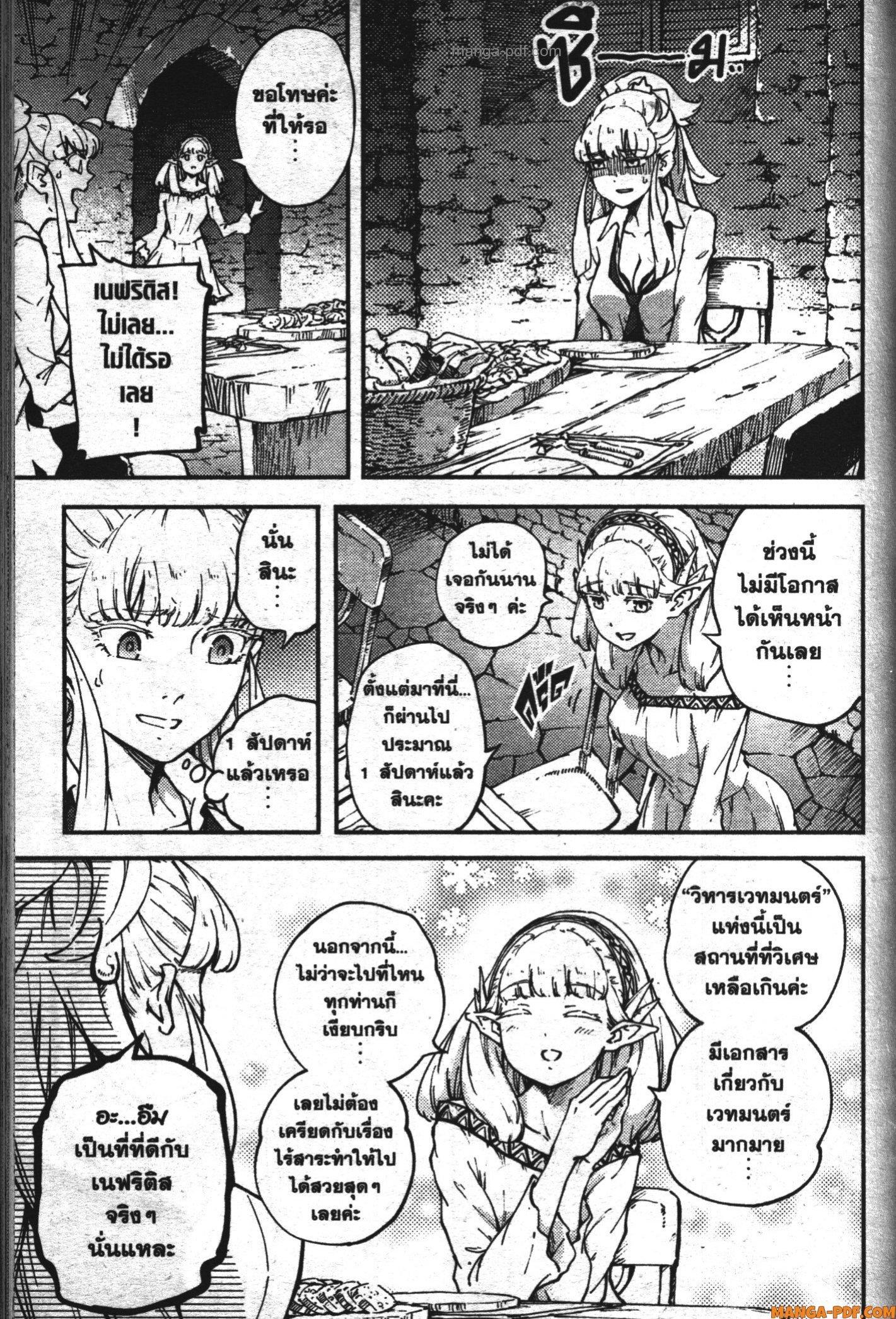 Manga-lc-com อ่านมังงะ อ่านการ์ตูน ออนไลน์ ฟรี Kekkon Yubiwa Monogatari ตอนที่ 1 2 3 4 5 6 7 8 9 10 11 12 13 14 ฟรี ไม่มีโฆษณา Manga-lc - อ่าน มังงะ อ่าน การ์ตูน ออนไลน์ อ่านมังงะ ฟรี