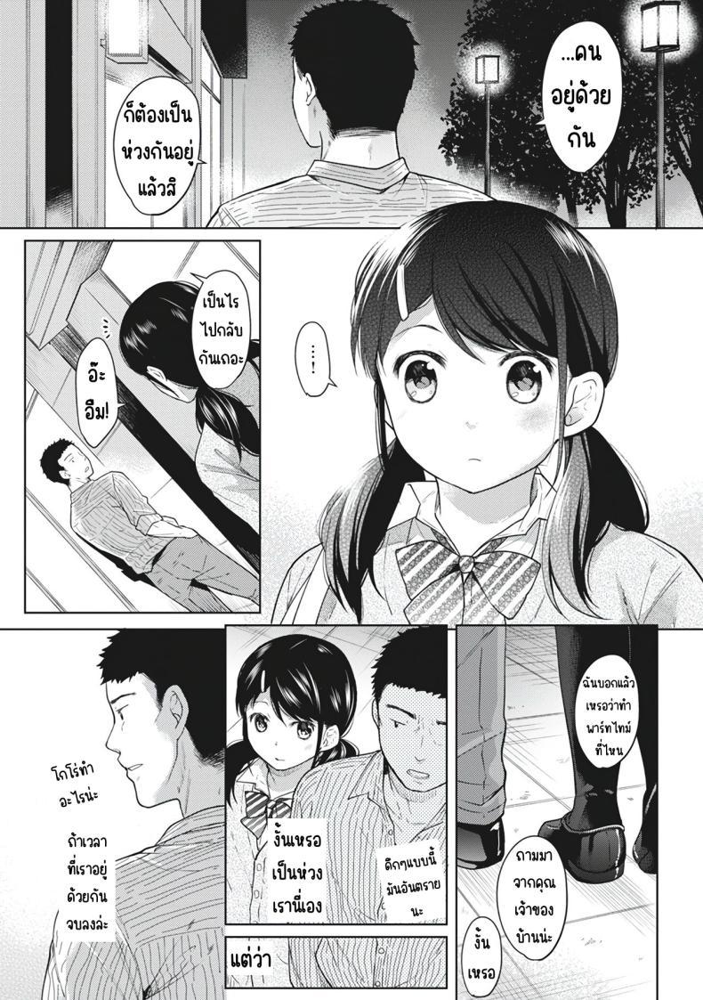 Doujin-Lc- อ่าน โดจิน มังฮวา เกาหลี ญี่ปุ่น จีน แปลไทย อยู่ๆก็ได้อยู่ห้อง1LDKกับสาวม.ปลาย [Fumitsuki Sou] 1LDK+JK Ikinari Doukyo_ Micchaku!_ Hatsu Ecchi!!_ ตอนที่ 1 2 3 4 5 6 7 8 9 10 11 12 13 14 ฟรี ไม่มีโฆษณา อ่าน โดจิน Manhwa เกาหลี ญี่ปุ่น จีน เรามีครบ คัดมาให้เน้นๆ โดจิน 18+ รับประกันความฟินโดย  Doujin Lc