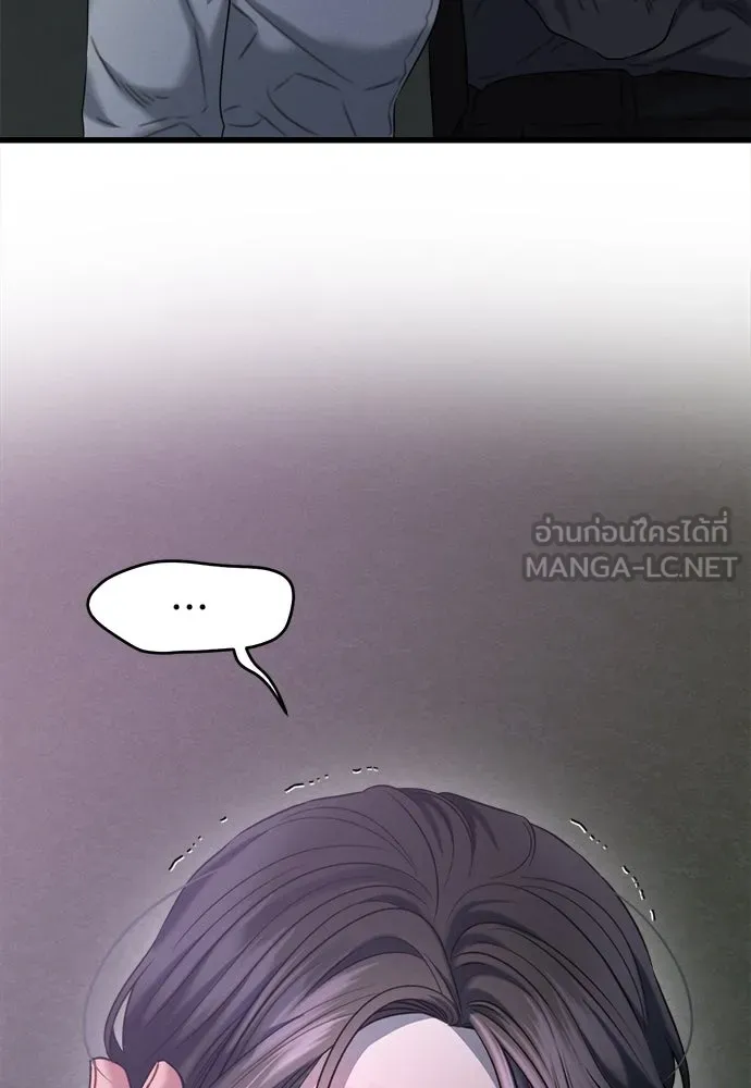 ปรารถนารักอันงดงาม ตอนที่ 94 รูปที่ 81