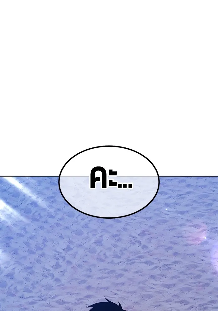 +99 ท่อนไม้พร้อมบวก ตอนที่ 51 รอบชิง (5) รูปที่ 394