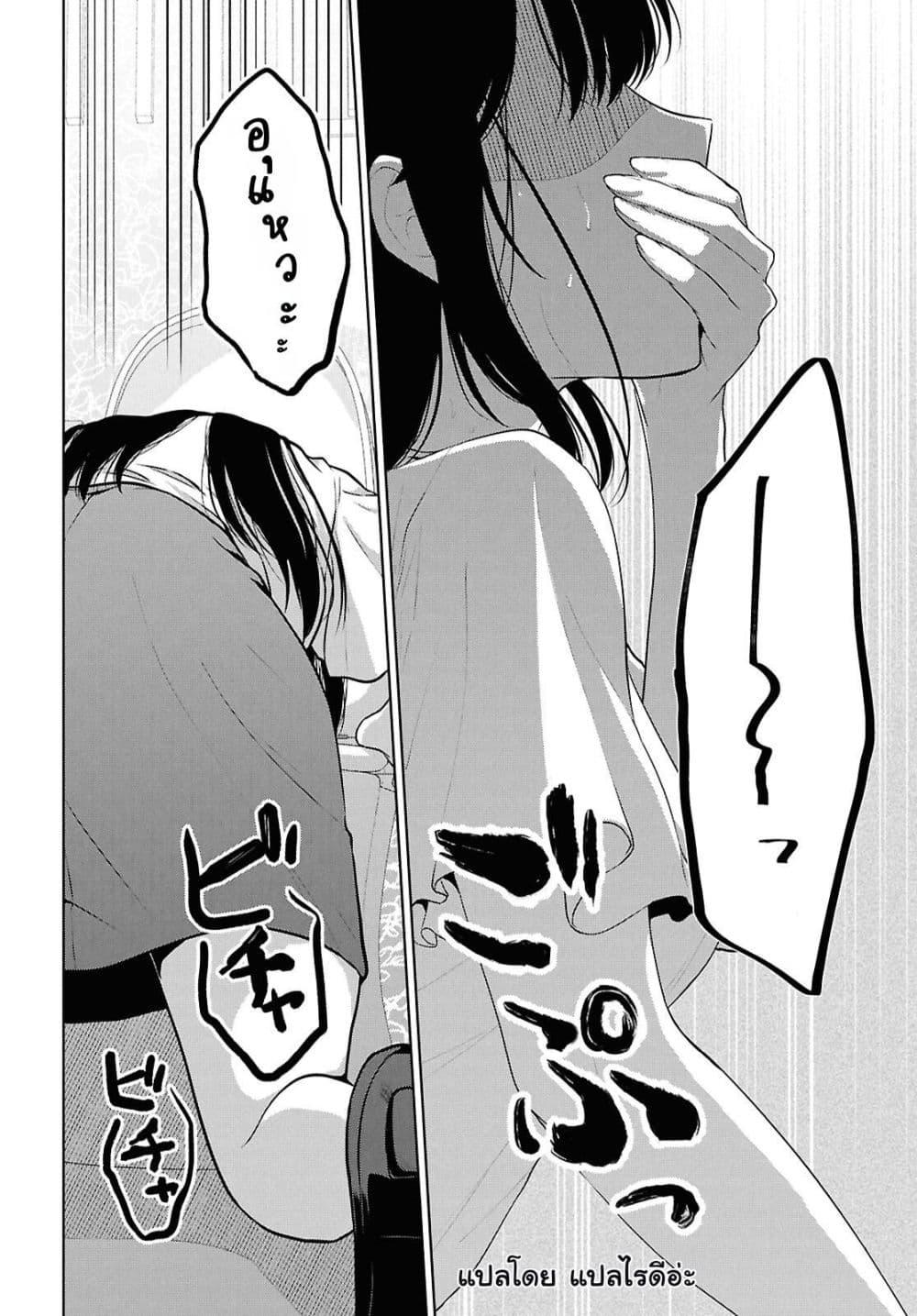 Manga-lc-com อ่านมังงะ อ่านการ์ตูน ออนไลน์ ฟรี Danjohi 15 no Sekai demo Futsu ni Ikirareru to Omotta ~ Geki Juu Kanjou na Kanojotachi ga Mujikaku Danshi ni Honrousaretara ตอนที่ 1 2 3 4 5 6 7 8 9 10 11 12 13 14 ฟรี ไม่มีโฆษณา Manga-lc - อ่าน มังงะ อ่าน การ์ตูน ออนไลน์ อ่านมังงะ ฟรี