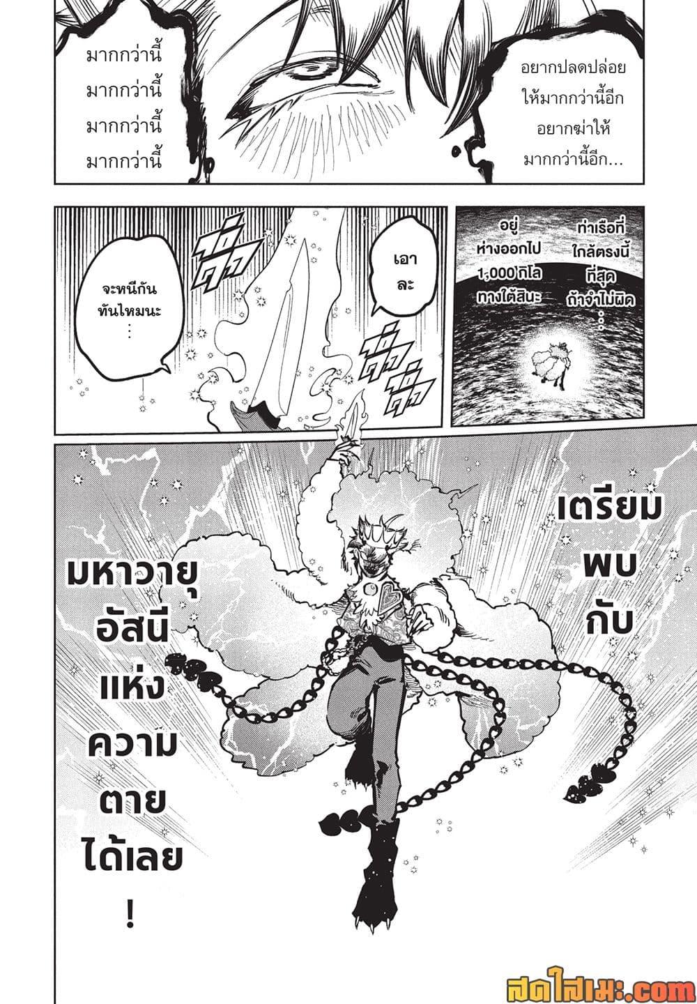 Manga-lc-com อ่านมังงะ อ่านการ์ตูน ออนไลน์ ฟรี Ichi the Witch ตอนที่ 1 2 3 4 5 6 7 8 9 10 11 12 13 14 ฟรี ไม่มีโฆษณา Manga-lc - อ่าน มังงะ อ่าน การ์ตูน ออนไลน์ อ่านมังงะ ฟรี