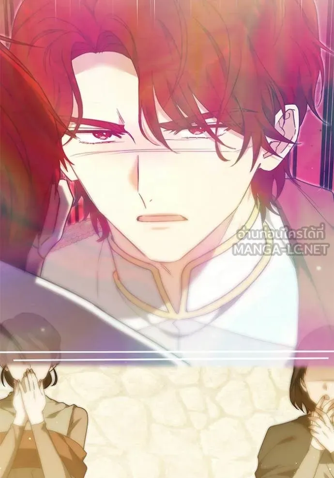 เจ้าสาวอัคนีดำ ตอนที่ 103 รูปที่ 123