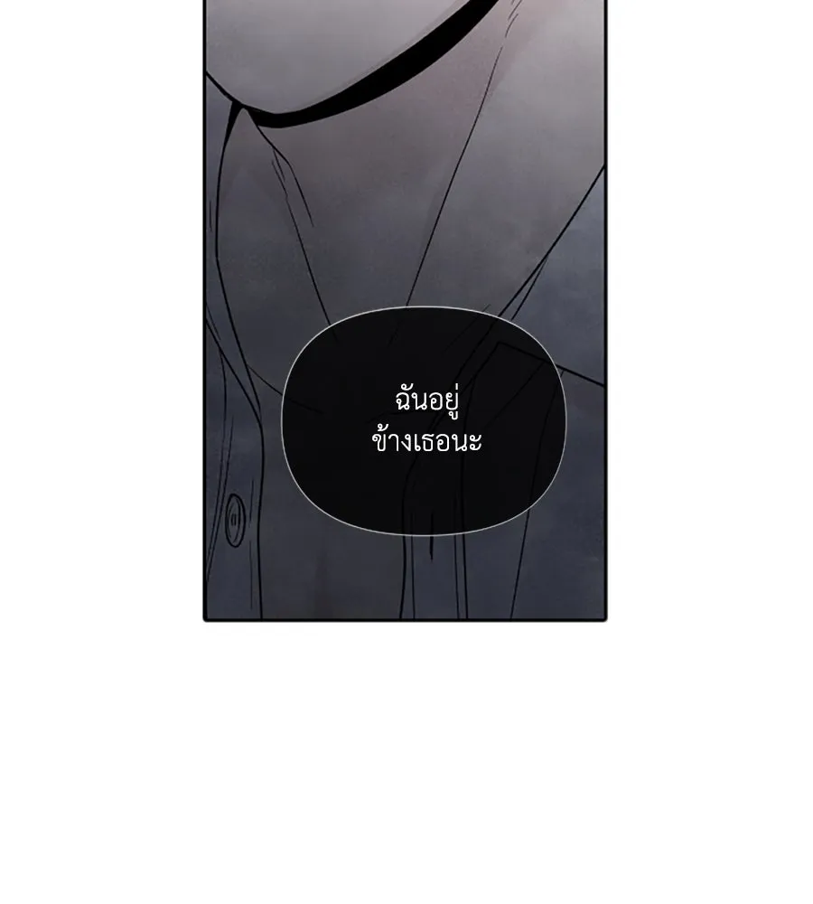 เหตุผลของคนไม่อยากอยู่ ตอนที่ 64 รูปที่ 19