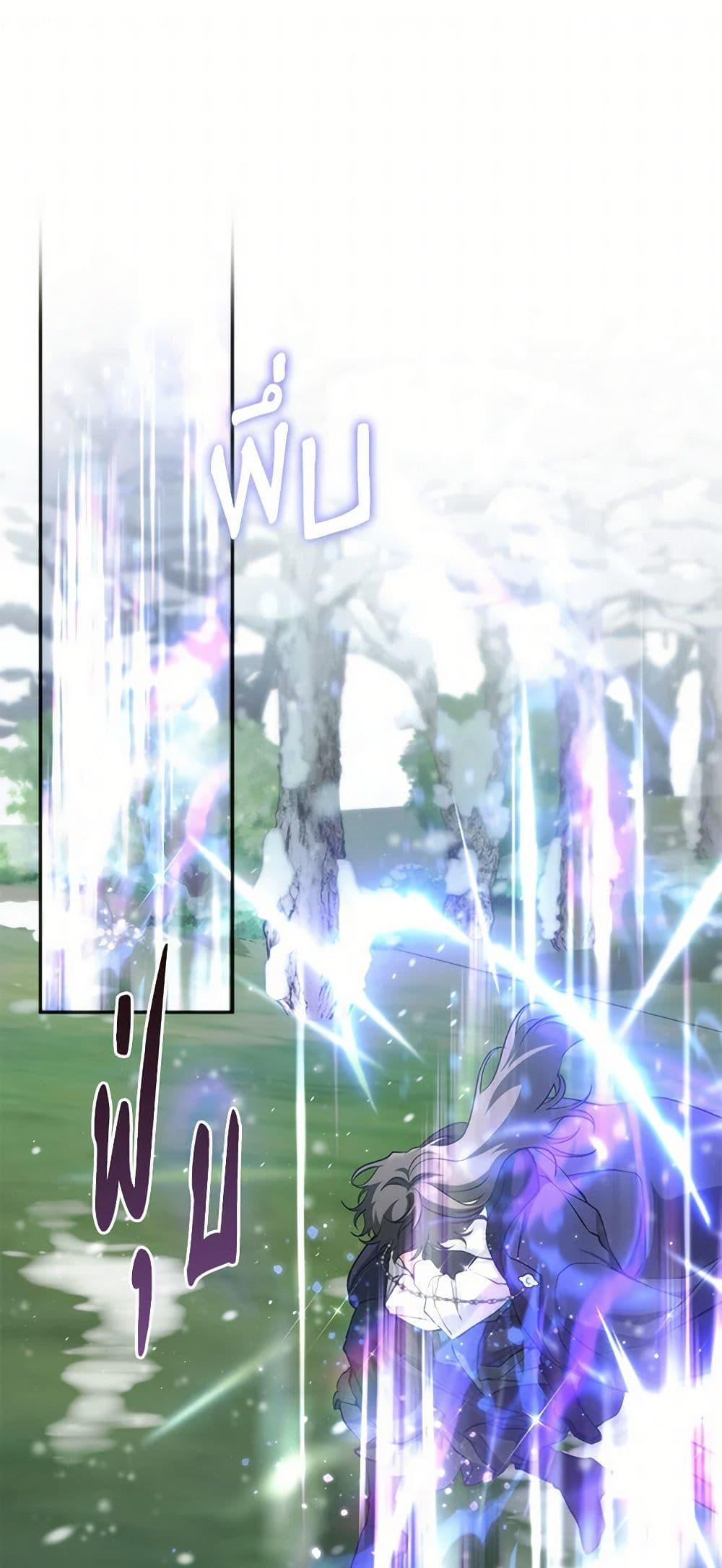 Manga-lc-com อ่านมังงะ อ่านการ์ตูน ออนไลน์ ฟรี I Failed To Throw The Villain Away ตอนที่ 1 2 3 4 5 6 7 8 9 10 11 12 13 14 ฟรี ไม่มีโฆษณา Manga-lc - อ่าน มังงะ อ่าน การ์ตูน ออนไลน์ อ่านมังงะ ฟรี