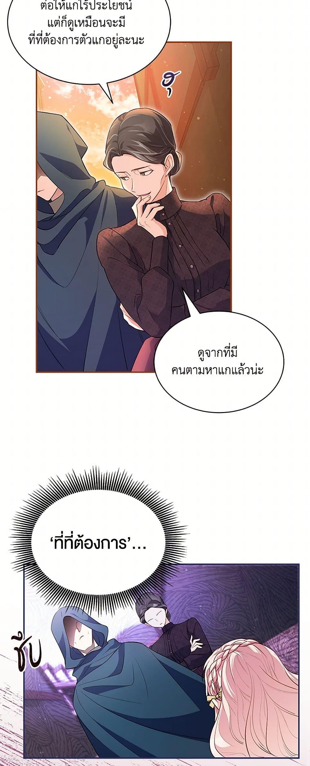 Manga-lc-com อ่านมังงะ อ่านการ์ตูน ออนไลน์ ฟรี Obsessed With Shuelina ตอนที่ 1 2 3 4 5 6 7 8 9 10 11 12 13 14 ฟรี ไม่มีโฆษณา Manga-lc - อ่าน มังงะ อ่าน การ์ตูน ออนไลน์ อ่านมังงะ ฟรี