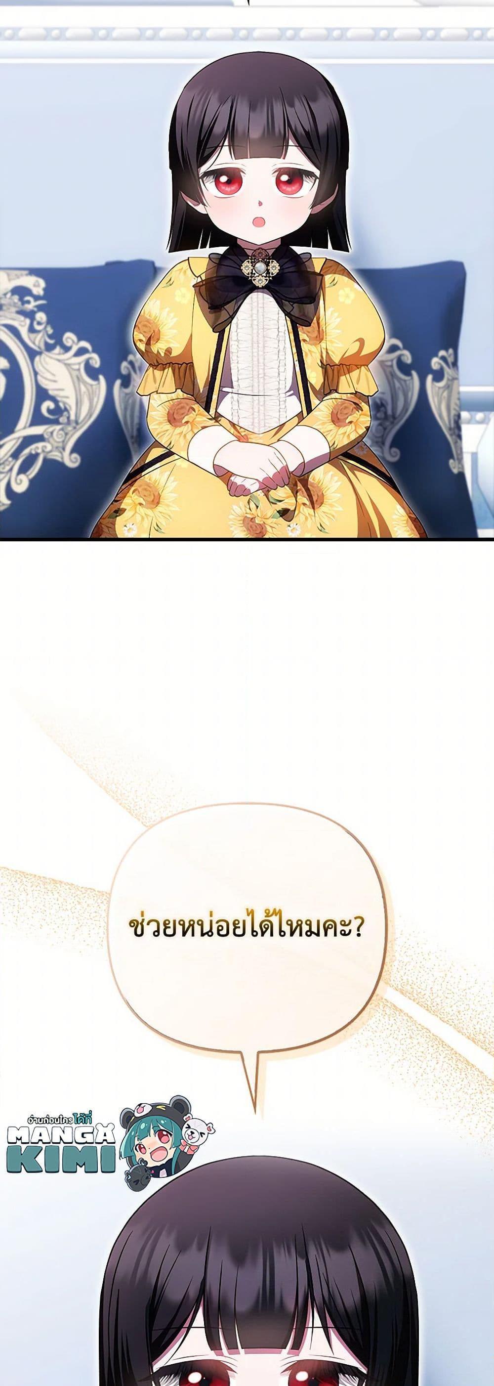 Manga-lc-com อ่านมังงะ อ่านการ์ตูน ออนไลน์ ฟรี It’s My First Time Being Loved ตอนที่ 1 2 3 4 5 6 7 8 9 10 11 12 13 14 ฟรี ไม่มีโฆษณา Manga-lc - อ่าน มังงะ อ่าน การ์ตูน ออนไลน์ อ่านมังงะ ฟรี