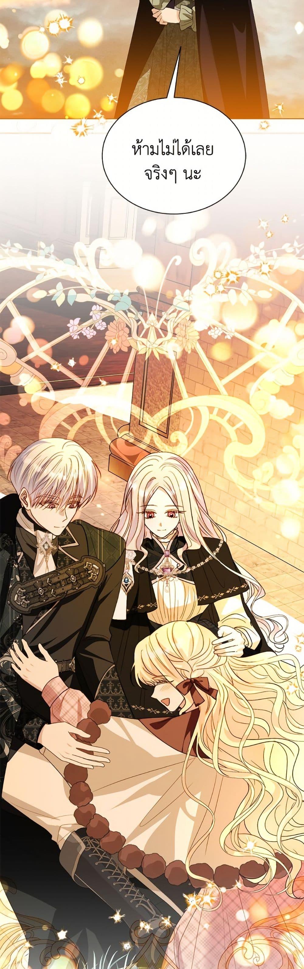 Manga-lc-com อ่านมังงะ อ่านการ์ตูน ออนไลน์ ฟรี My Father, the Possessive Demi-God ตอนที่ 1 2 3 4 5 6 7 8 9 10 11 12 13 14 ฟรี ไม่มีโฆษณา Manga-lc - อ่าน มังงะ อ่าน การ์ตูน ออนไลน์ อ่านมังงะ ฟรี