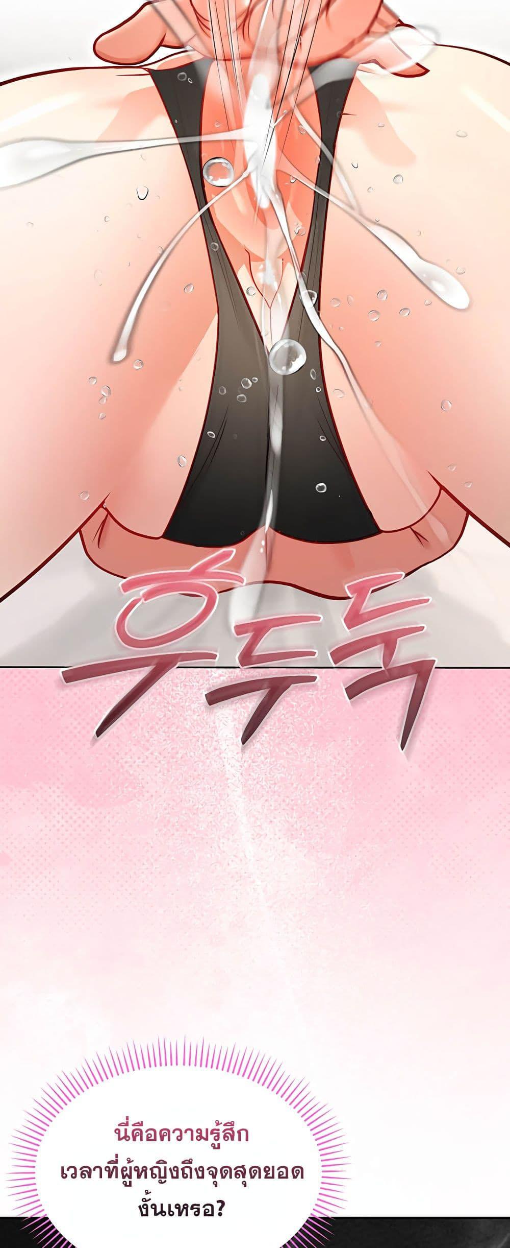 Doujin-Lc- อ่าน โดจิน มังฮวา เกาหลี ญี่ปุ่น จีน แปลไทย TS Punishment ตอนที่ 1 2 3 4 5 6 7 8 9 10 11 12 13 14 ฟรี ไม่มีโฆษณา อ่าน โดจิน Manhwa เกาหลี ญี่ปุ่น จีน เรามีครบ คัดมาให้เน้นๆ โดจิน 18+ รับประกันความฟินโดย  Doujin Lc