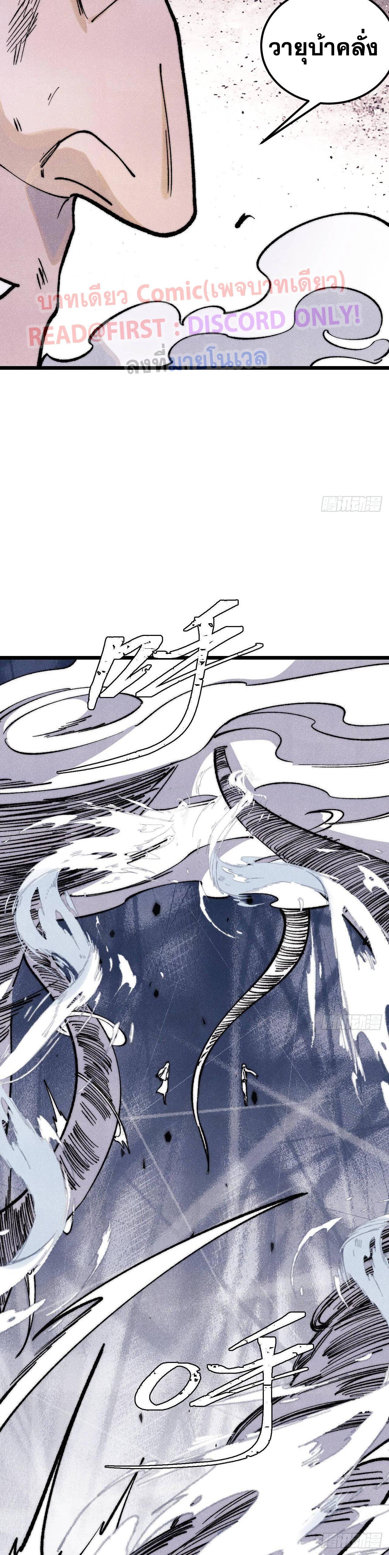 Manga-lc-com อ่านมังงะ อ่านการ์ตูน ออนไลน์ ฟรี All Hail the Sect Leader ตอนที่ 1 2 3 4 5 6 7 8 9 10 11 12 13 14 ฟรี ไม่มีโฆษณา Manga-lc - อ่าน มังงะ อ่าน การ์ตูน ออนไลน์ อ่านมังงะ ฟรี