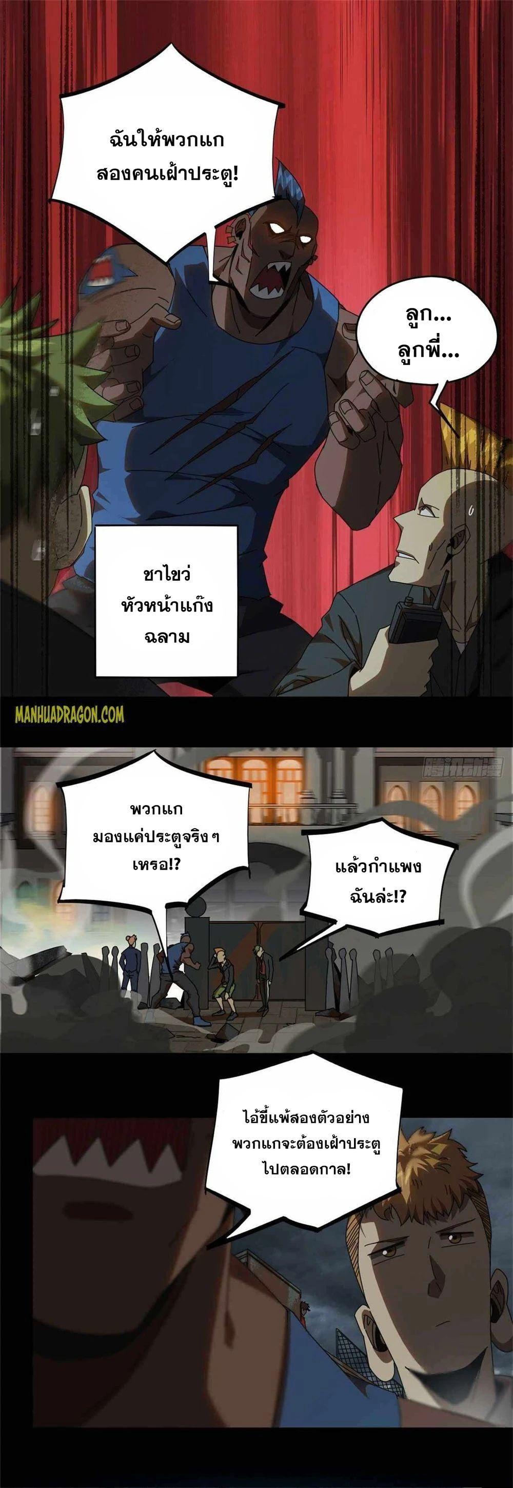 Manga-lc-com อ่านมังงะ อ่านการ์ตูน ออนไลน์ ฟรี Super God Card Maker ตอนที่ 1 2 3 4 5 6 7 8 9 10 11 12 13 14 ฟรี ไม่มีโฆษณา Manga-lc - อ่าน มังงะ อ่าน การ์ตูน ออนไลน์ อ่านมังงะ ฟรี