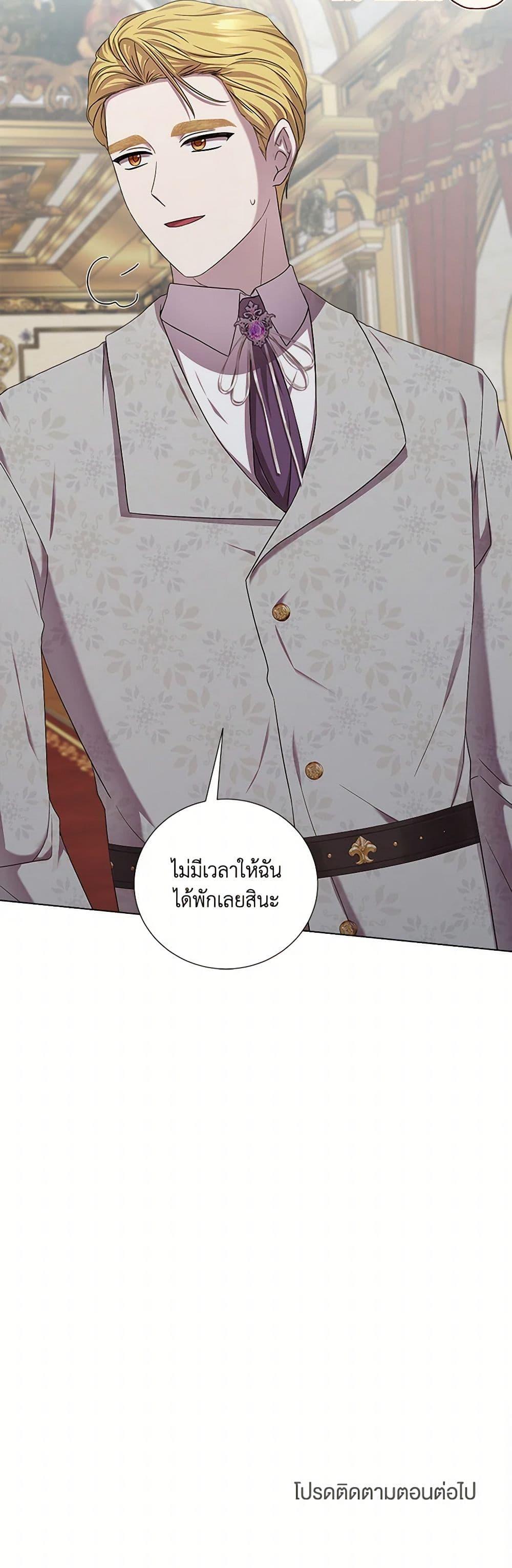 Manga-lc-com อ่านมังงะ อ่านการ์ตูน ออนไลน์ ฟรี To My Beloved Foe ตอนที่ 1 2 3 4 5 6 7 8 9 10 11 12 13 14 ฟรี ไม่มีโฆษณา Manga-lc - อ่าน มังงะ อ่าน การ์ตูน ออนไลน์ อ่านมังงะ ฟรี