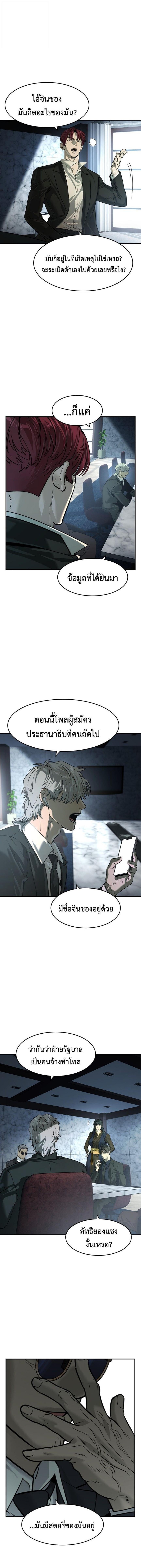 Manga-lc-com อ่านมังงะ อ่านการ์ตูน ออนไลน์ ฟรี The Childe ตอนที่ 1 2 3 4 5 6 7 8 9 10 11 12 13 14 ฟรี ไม่มีโฆษณา Manga-lc - อ่าน มังงะ อ่าน การ์ตูน ออนไลน์ อ่านมังงะ ฟรี