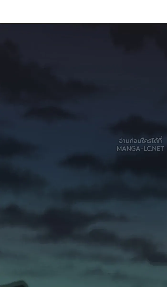 ยอดคนเลเวลทะลุ ตอนที่ 57 ฮิวมานอยด์ (3) รูปที่ 15