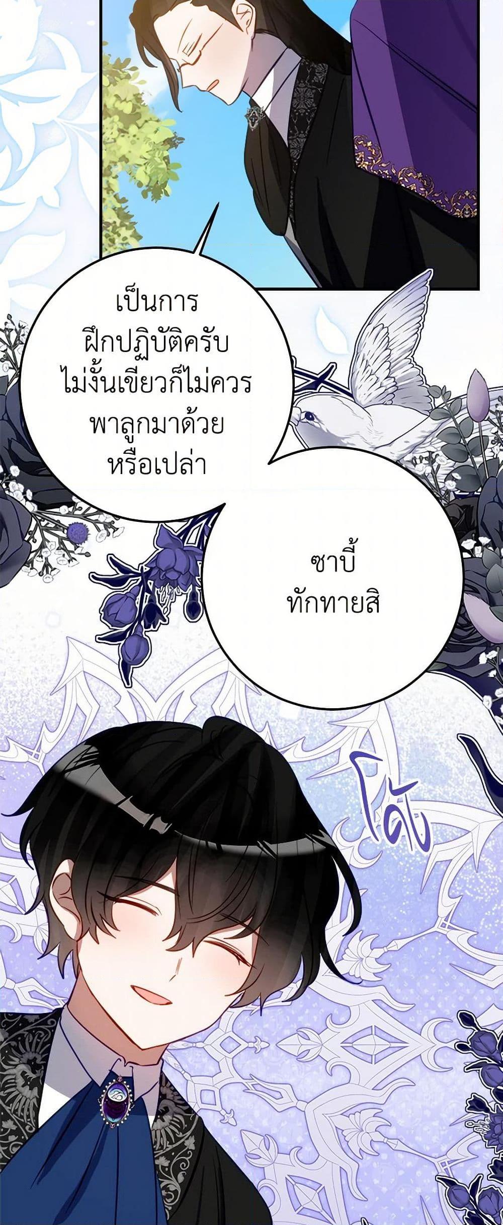 Manga-lc-com อ่านมังงะ อ่านการ์ตูน ออนไลน์ ฟรี The Doomed House’s Contract Daughter ตอนที่ 1 2 3 4 5 6 7 8 9 10 11 12 13 14 ฟรี ไม่มีโฆษณา Manga-lc - อ่าน มังงะ อ่าน การ์ตูน ออนไลน์ อ่านมังงะ ฟรี