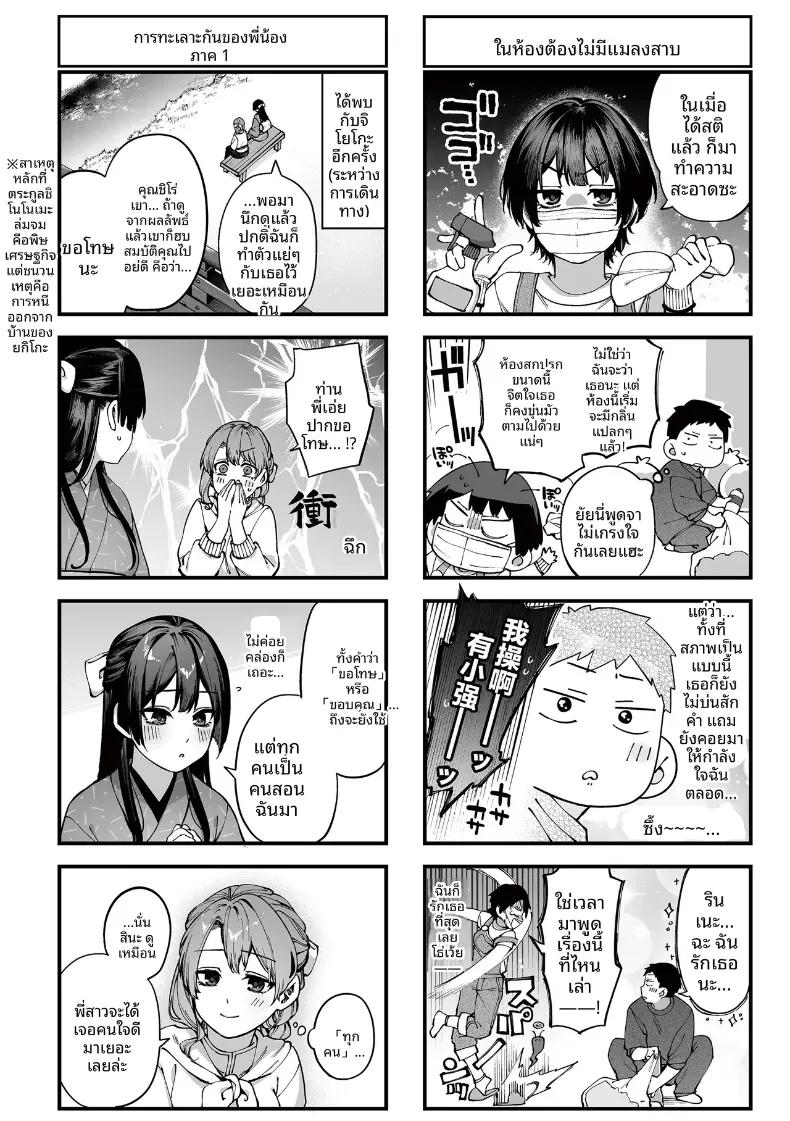 Doujin-Lc- อ่าน โดจิน มังฮวา เกาหลี ญี่ปุ่น จีน แปลไทย รอยร้าวบนเเก้ว [Tamabon] ตอนที่ 1 2 3 4 5 6 7 8 9 10 11 12 13 14 ฟรี ไม่มีโฆษณา อ่าน โดจิน Manhwa เกาหลี ญี่ปุ่น จีน เรามีครบ คัดมาให้เน้นๆ โดจิน 18+ รับประกันความฟินโดย  Doujin Lc