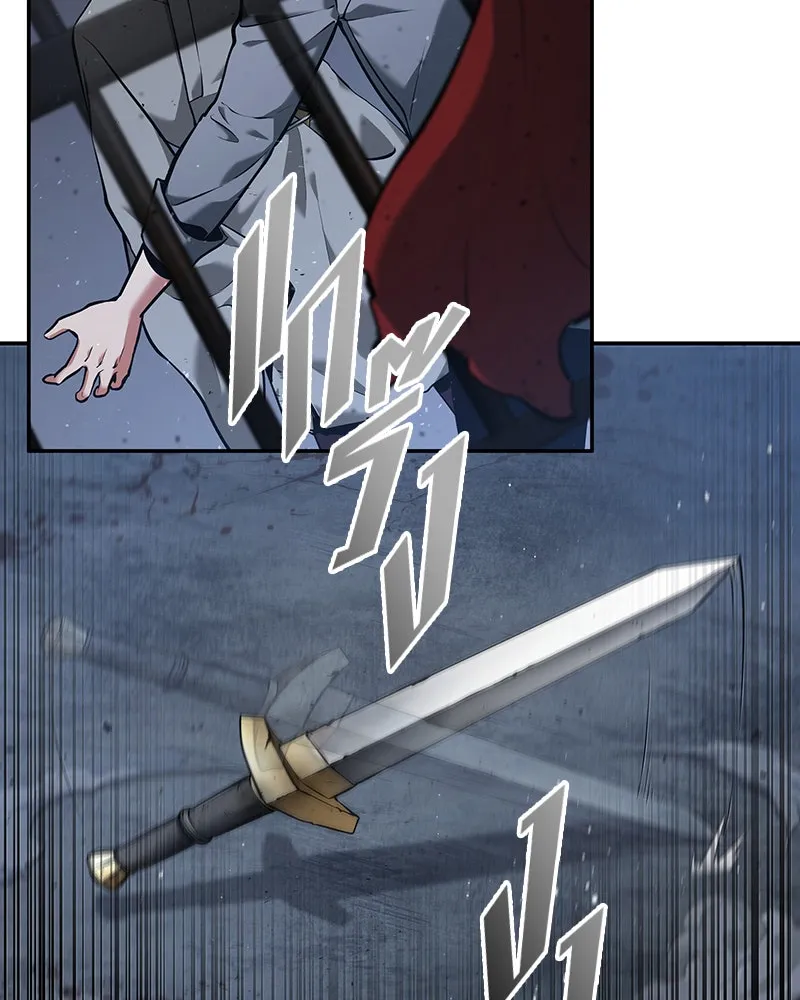 Omniscient Reader อ่านชะตาวันสิ้นโลก ตอนที่ 15 โลกที่ไร้ราชา (4) รูปที่ 46