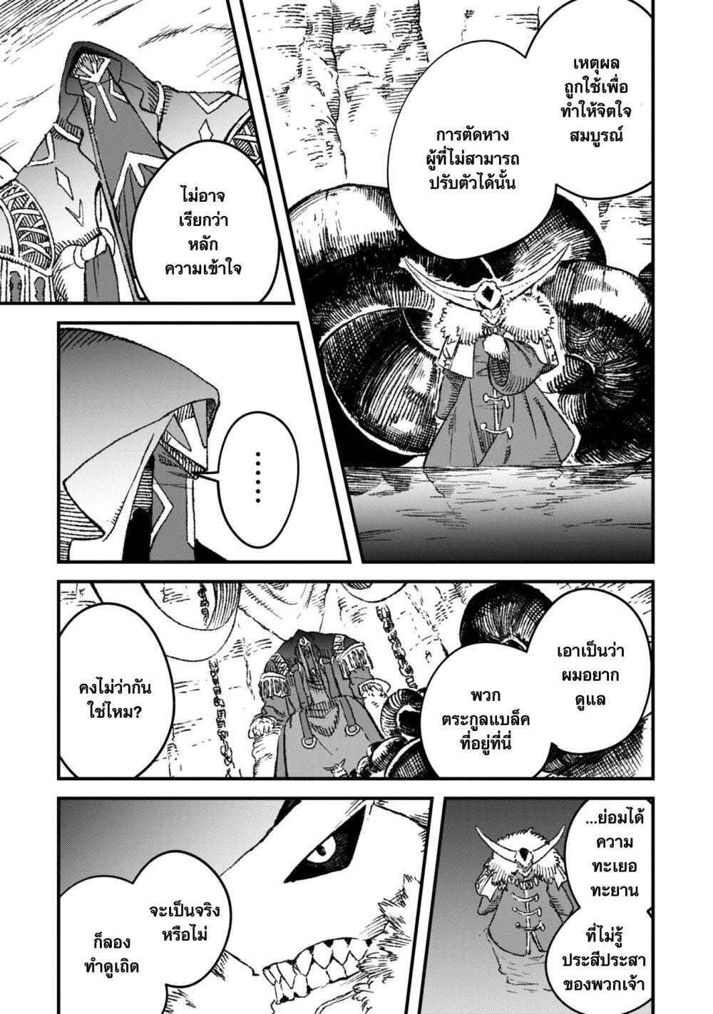 Manga-lc-com อ่านมังงะ อ่านการ์ตูน ออนไลน์ ฟรี Yuusha ni Haiboku shita Maou-sama wa Kaerizaku Tame ni Mamono Guild wo Tsukuru Koto ni Shimashita ตอนที่ 1 2 3 4 5 6 7 8 9 10 11 12 13 14 ฟรี ไม่มีโฆษณา Manga-lc - อ่าน มังงะ อ่าน การ์ตูน ออนไลน์ อ่านมังงะ ฟรี