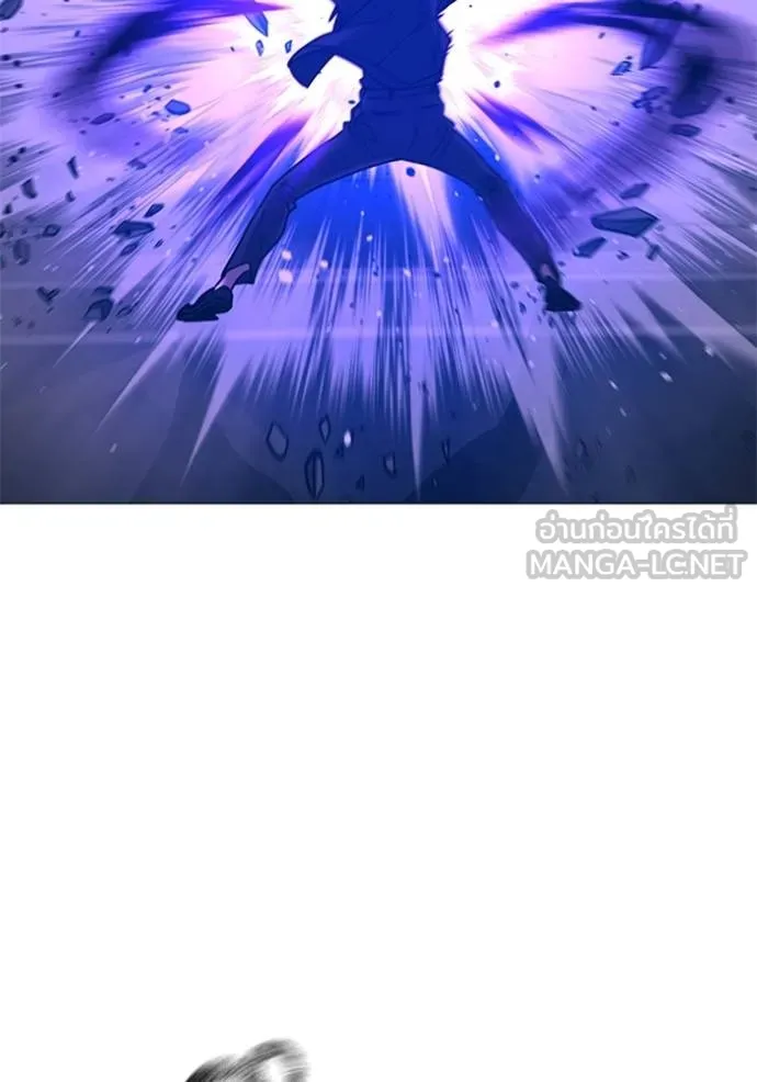 reality quest ตอนที่ 133 รูปที่ 99