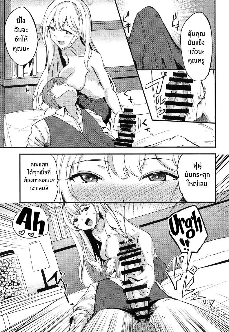 Doujin-Lc- อ่าน โดจิน มังฮวา เกาหลี ญี่ปุ่น จีน แปลไทย โคโนกะรักคุณครูนะ [AKACIA] (Blue Archive) ตอนที่ 1 2 3 4 5 6 7 8 9 10 11 12 13 14 ฟรี ไม่มีโฆษณา อ่าน โดจิน Manhwa เกาหลี ญี่ปุ่น จีน เรามีครบ คัดมาให้เน้นๆ โดจิน 18+ รับประกันความฟินโดย  Doujin Lc