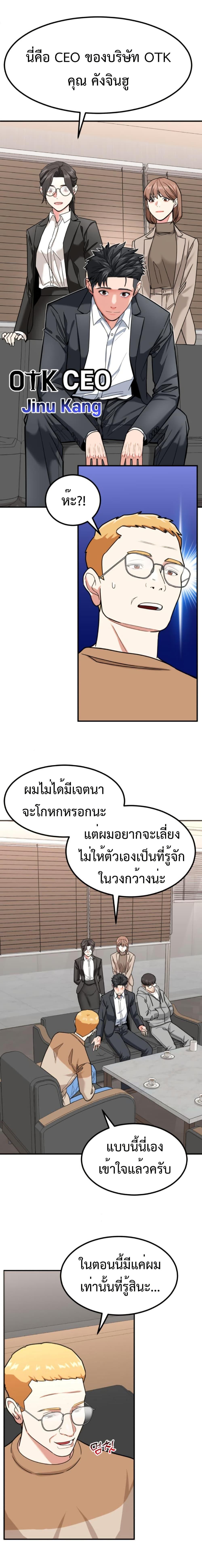 Manga-lc-com อ่านมังงะ อ่านการ์ตูน ออนไลน์ ฟรี Investors Who See the Future ตอนที่ 1 2 3 4 5 6 7 8 9 10 11 12 13 14 ฟรี ไม่มีโฆษณา Manga-lc - อ่าน มังงะ อ่าน การ์ตูน ออนไลน์ อ่านมังงะ ฟรี