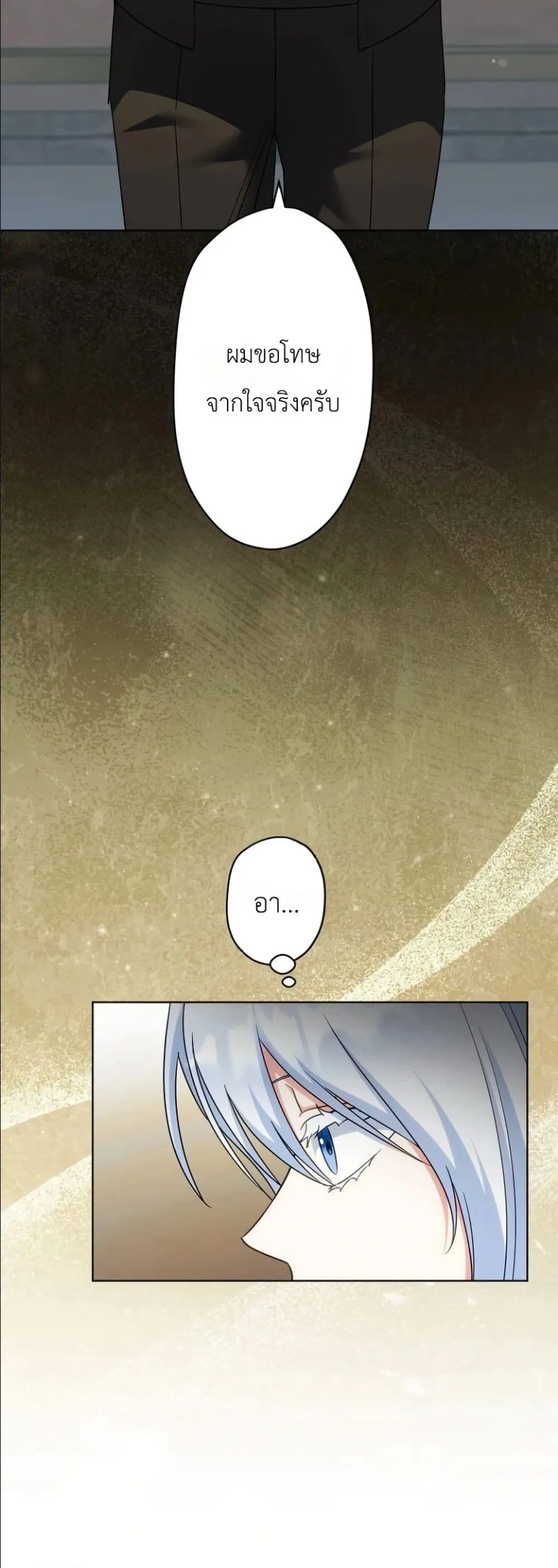 Manga-lc-com อ่านมังงะ อ่านการ์ตูน ออนไลน์ ฟรี I Possessed the Most Terrifying Stepmother in History ตอนที่ 1 2 3 4 5 6 7 8 9 10 11 12 13 14 ฟรี ไม่มีโฆษณา Manga-lc - อ่าน มังงะ อ่าน การ์ตูน ออนไลน์ อ่านมังงะ ฟรี