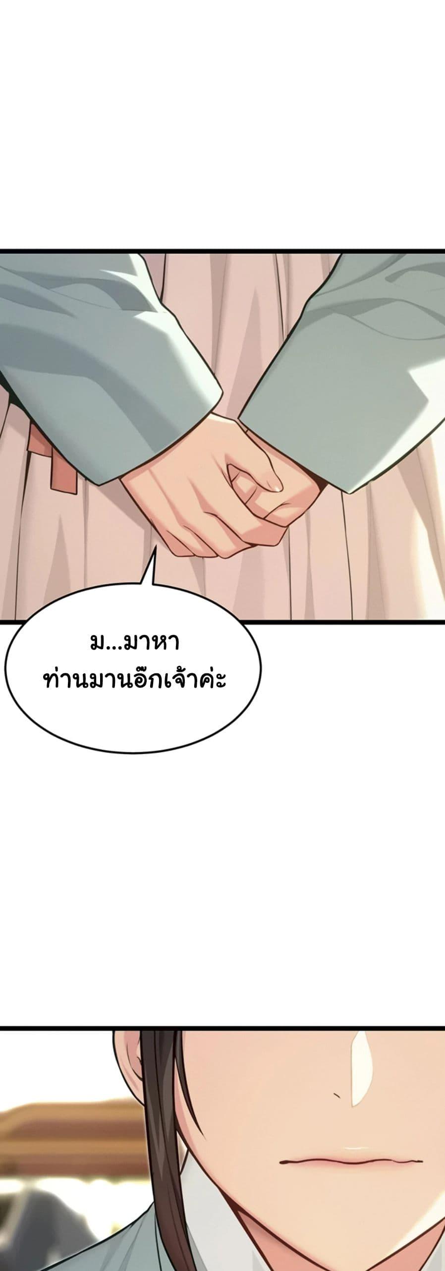 Doujin-Lc- อ่าน โดจิน มังฮวา เกาหลี ญี่ปุ่น จีน แปลไทย God Bless You ตอนที่ 1 2 3 4 5 6 7 8 9 10 11 12 13 14 ฟรี ไม่มีโฆษณา อ่าน โดจิน Manhwa เกาหลี ญี่ปุ่น จีน เรามีครบ คัดมาให้เน้นๆ โดจิน 18+ รับประกันความฟินโดย  Doujin Lc