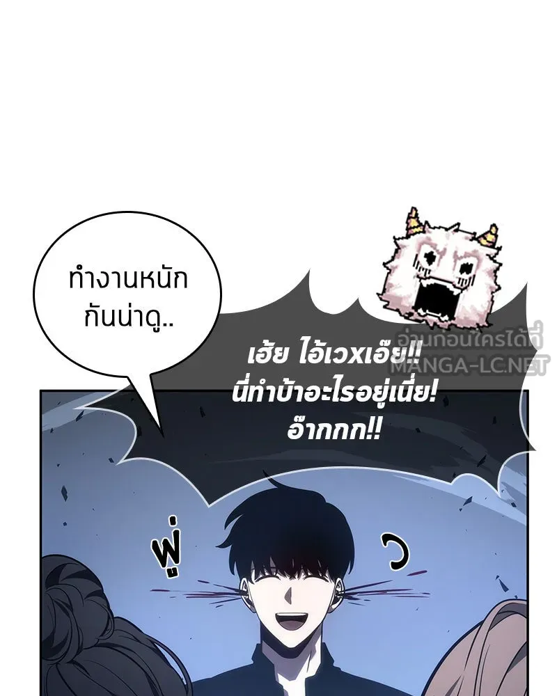 Omniscient Reader อ่านชะตาวันสิ้นโลก ตอนที่ 8 การป้องกันฉุกเฉิน (3) รูปที่ 12
