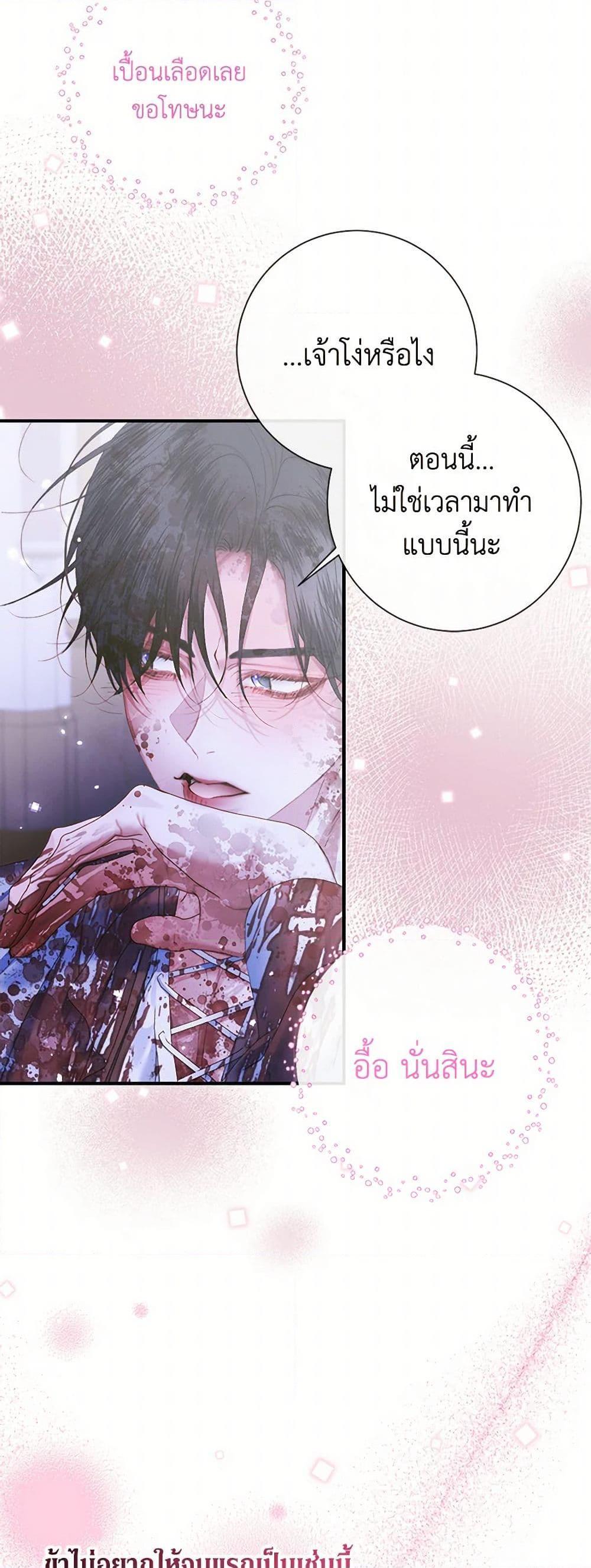 Manga-lc-com อ่านมังงะ อ่านการ์ตูน ออนไลน์ ฟรี Becoming The Villain’s Family ตอนที่ 1 2 3 4 5 6 7 8 9 10 11 12 13 14 ฟรี ไม่มีโฆษณา Manga-lc - อ่าน มังงะ อ่าน การ์ตูน ออนไลน์ อ่านมังงะ ฟรี