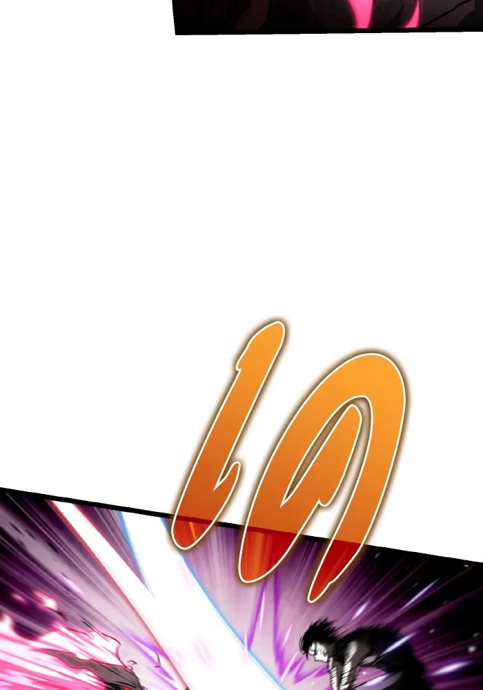 การแข่งขันของผู้เกิดใหม่ ตอนที่ 28 รูปที่ 95