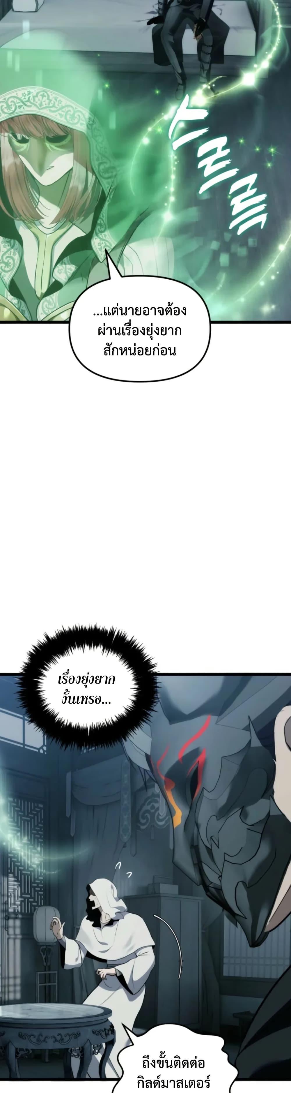 Manga-lc-com อ่านมังงะ อ่านการ์ตูน ออนไลน์ ฟรี Ranker Who Lives A Second Time ตอนที่ 1 2 3 4 5 6 7 8 9 10 11 12 13 14 ฟรี ไม่มีโฆษณา Manga-lc - อ่าน มังงะ อ่าน การ์ตูน ออนไลน์ อ่านมังงะ ฟรี