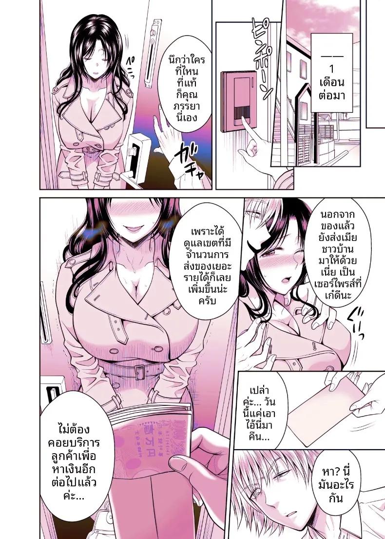 Doujin-Lc- อ่าน โดจิน มังฮวา เกาหลี ญี่ปุ่น จีน แปลไทย บริการคลอดบุตรสำหรับหญิงที่แต่งงานแล้ว (tamaimoko) ตอนที่ 1 2 3 4 5 6 7 8 9 10 11 12 13 14 ฟรี ไม่มีโฆษณา อ่าน โดจิน Manhwa เกาหลี ญี่ปุ่น จีน เรามีครบ คัดมาให้เน้นๆ โดจิน 18+ รับประกันความฟินโดย  Doujin Lc