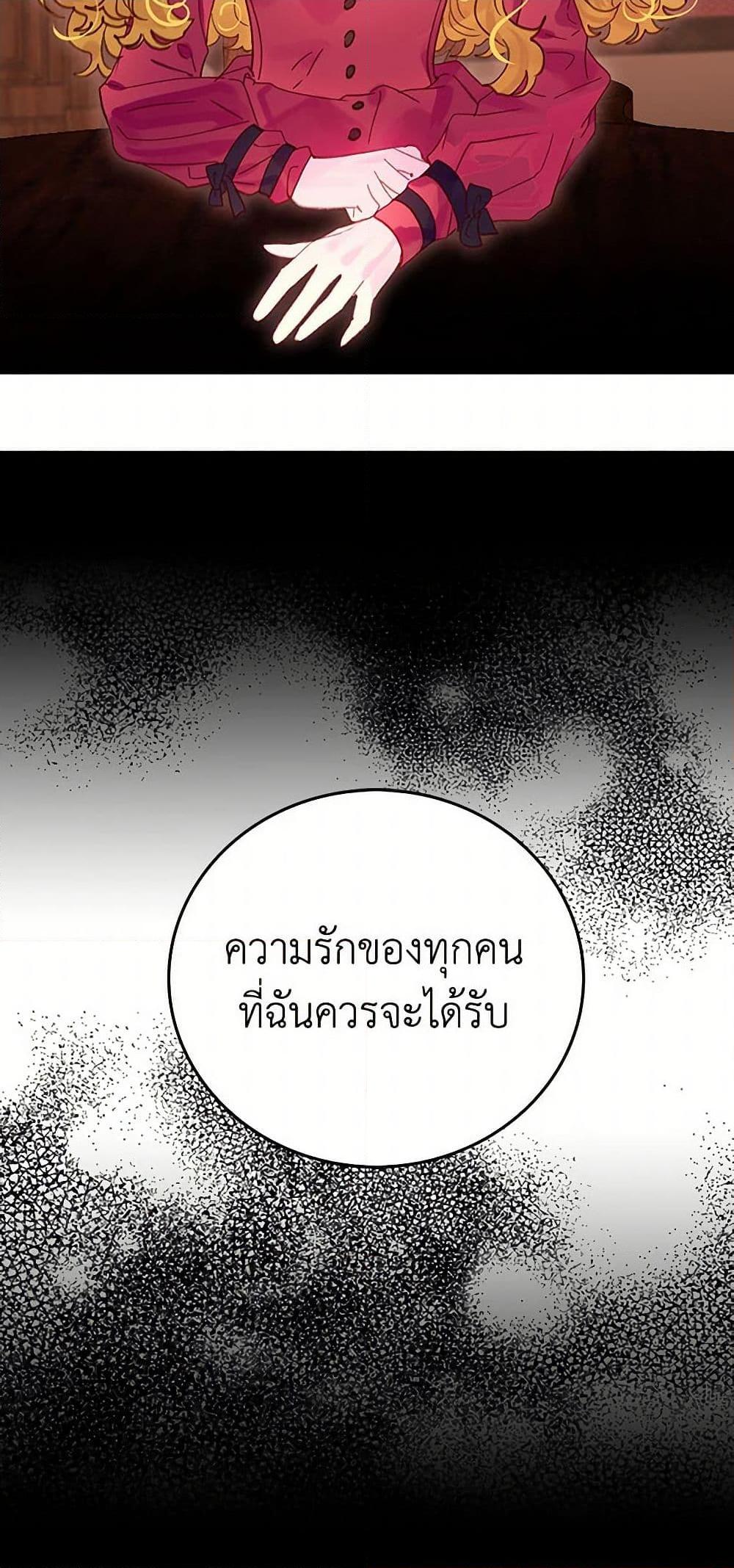 Manga-lc-com อ่านมังงะ อ่านการ์ตูน ออนไลน์ ฟรี Miss Not-So Sidekick ตอนที่ 1 2 3 4 5 6 7 8 9 10 11 12 13 14 ฟรี ไม่มีโฆษณา Manga-lc - อ่าน มังงะ อ่าน การ์ตูน ออนไลน์ อ่านมังงะ ฟรี