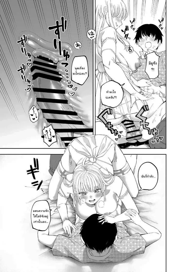 Doujin-Lc- อ่าน โดจิน มังฮวา เกาหลี ญี่ปุ่น จีน แปลไทย ไม่ว่าอะไรฉันก็จะให้อภัยคุณค่ะ ตอนที่ 1 2 3 4 5 6 7 8 9 10 11 12 13 14 ฟรี ไม่มีโฆษณา อ่าน โดจิน Manhwa เกาหลี ญี่ปุ่น จีน เรามีครบ คัดมาให้เน้นๆ โดจิน 18+ รับประกันความฟินโดย  Doujin Lc