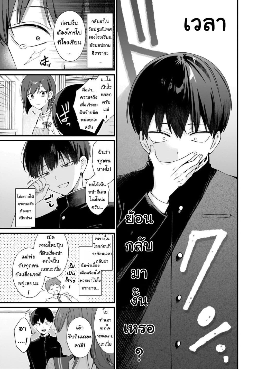 Manga-lc-com อ่านมังงะ อ่านการ์ตูน ออนไลน์ ฟรี Shujinkou no Osananajimi ga, Wakiyaku no Ore ni Gui Gui Kuru ตอนที่ 1 2 3 4 5 6 7 8 9 10 11 12 13 14 ฟรี ไม่มีโฆษณา Manga-lc - อ่าน มังงะ อ่าน การ์ตูน ออนไลน์ อ่านมังงะ ฟรี