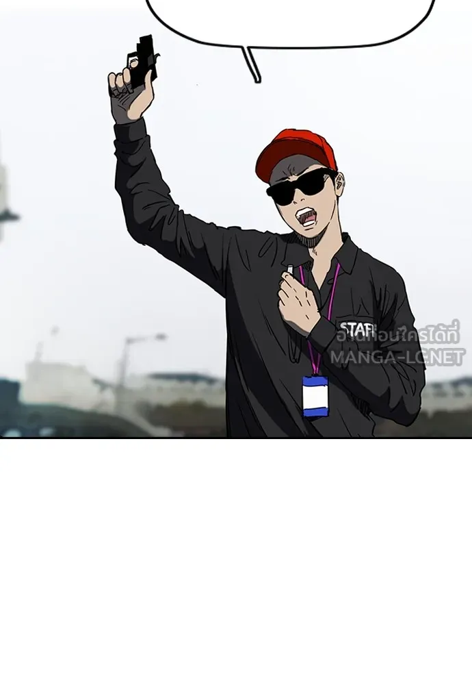 ปั่นสู้ฝันbrWind Breaker ตอนที่ 50 รูปที่ 48