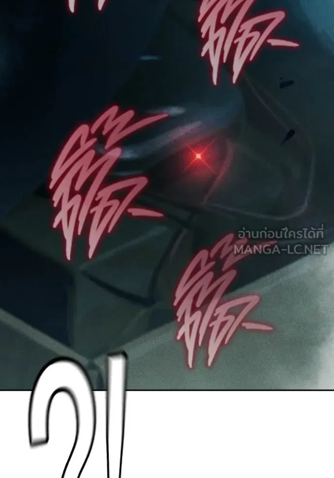 เยาวชนคนคุก ตอนที่ 86 รูปที่ 175