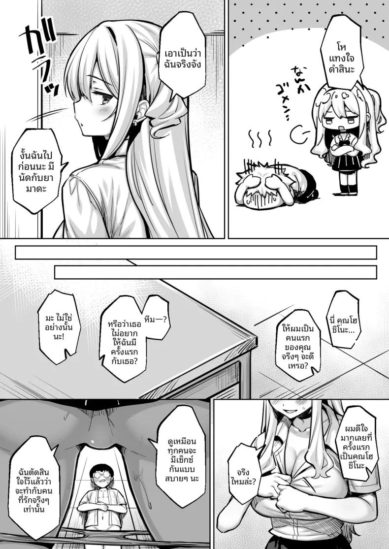 Doujin-Lc- อ่าน โดจิน มังฮวา เกาหลี ญี่ปุ่น จีน แปลไทย คนเก็บตัวอย่างผมได้เป็นคนรักกับสาวเเกลร่าเริง (Sukoyaka Gyuunyuu) ตอนที่ 1 2 3 4 5 6 7 8 9 10 11 12 13 14 ฟรี ไม่มีโฆษณา อ่าน โดจิน Manhwa เกาหลี ญี่ปุ่น จีน เรามีครบ คัดมาให้เน้นๆ โดจิน 18+ รับประกันความฟินโดย  Doujin Lc