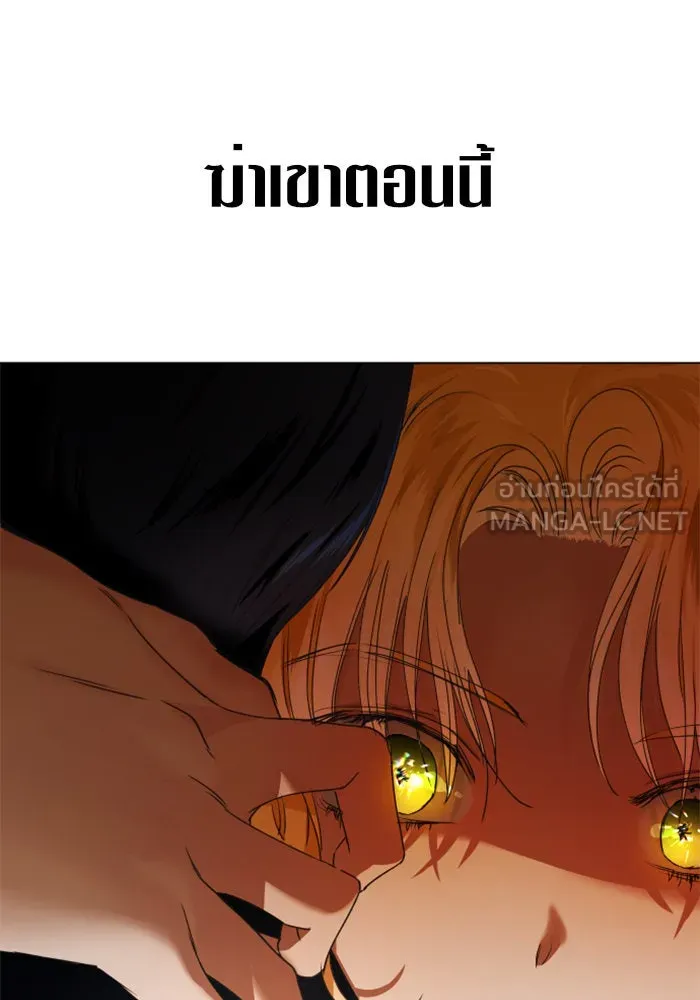 ชิงชีวิตพลิกลิขิตชะตา ตอนที่ 23 คำเล่าลือของนางร้ายผู้นั้น(3) รูปที่ 150