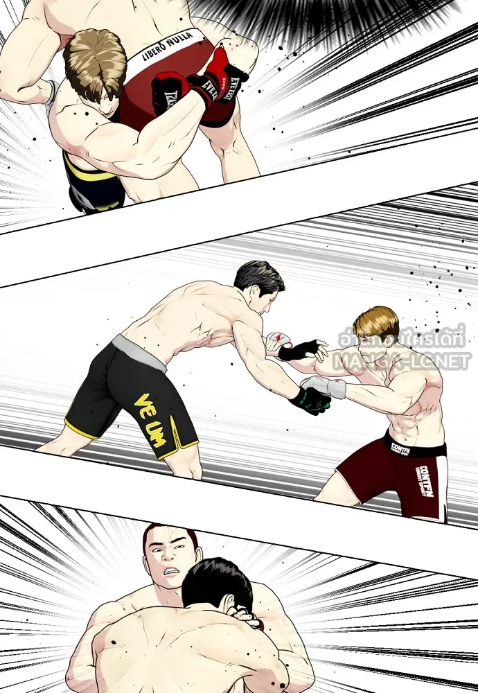 หมาหัวเน่าเก๋าเกินไป ตอนที่ 59 รูปที่ 126