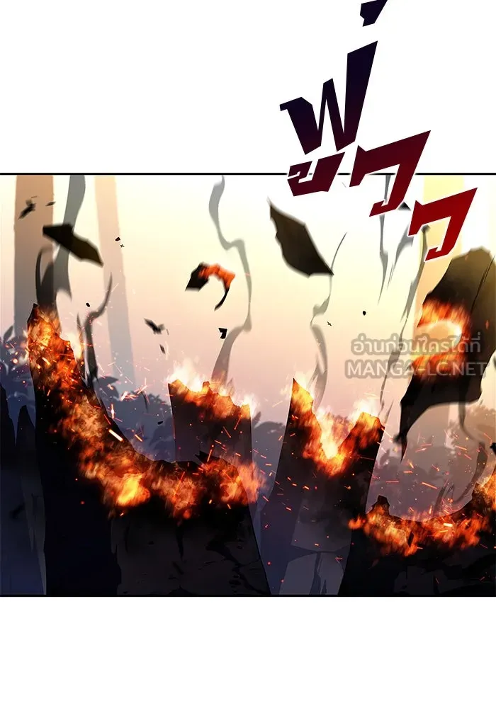 ผู้เล่นหน้าใหม่เลเวลแมกซ์ ตอนที่ 204 มาสเตอร์ฝึกสัตว์ (2) รูปที่ 15