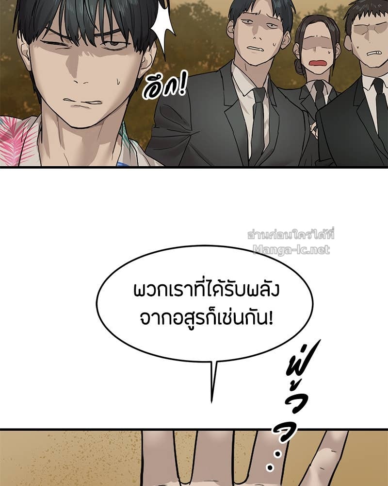 Doujin-Lc- อ่าน โดจิน มังฮวา เกาหลี ญี่ปุ่น จีน แปลไทย ข้าราชการพิเศษ ตอนที่ 1 2 3 4 5 6 7 8 9 10 11 12 13 14 ฟรี ไม่มีโฆษณา อ่าน โดจิน Manhwa เกาหลี ญี่ปุ่น จีน เรามีครบ คัดมาให้เน้นๆ โดจิน 18+ รับประกันความฟินโดย Doujin Lc