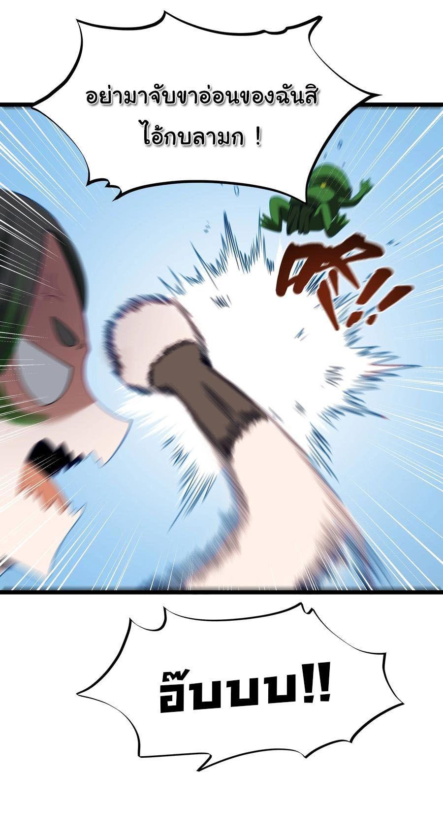 Manga-lc-com อ่านมังงะ อ่านการ์ตูน ออนไลน์ ฟรี This Hero is a Money Supremacist ตอนที่ 1 2 3 4 5 6 7 8 9 10 11 12 13 14 ฟรี ไม่มีโฆษณา Manga-lc - อ่าน มังงะ อ่าน การ์ตูน ออนไลน์ อ่านมังงะ ฟรี