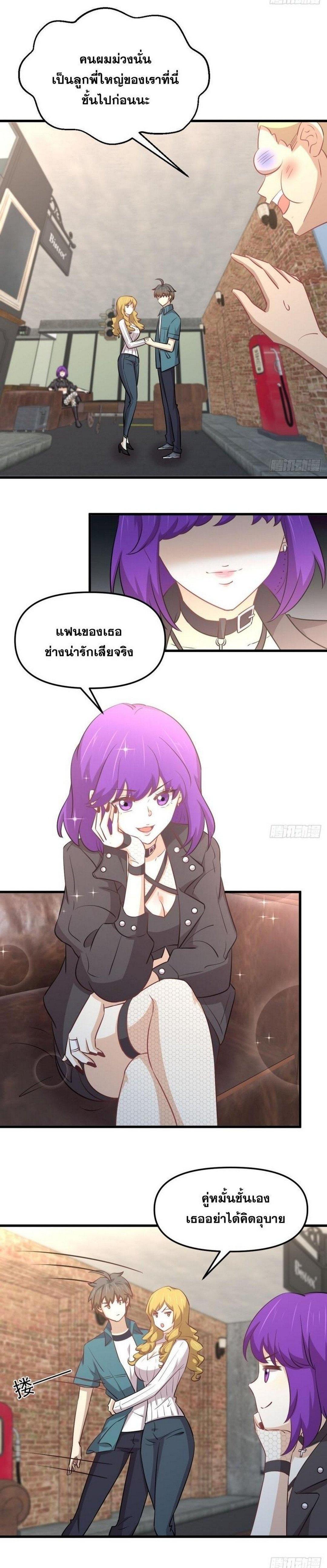 Manga-lc-com อ่านมังงะ อ่านการ์ตูน ออนไลน์ ฟรี Immortal Swordsman in the Reverse World ตอนที่ 1 2 3 4 5 6 7 8 9 10 11 12 13 14 ฟรี ไม่มีโฆษณา Manga-lc - อ่าน มังงะ อ่าน การ์ตูน ออนไลน์ อ่านมังงะ ฟรี