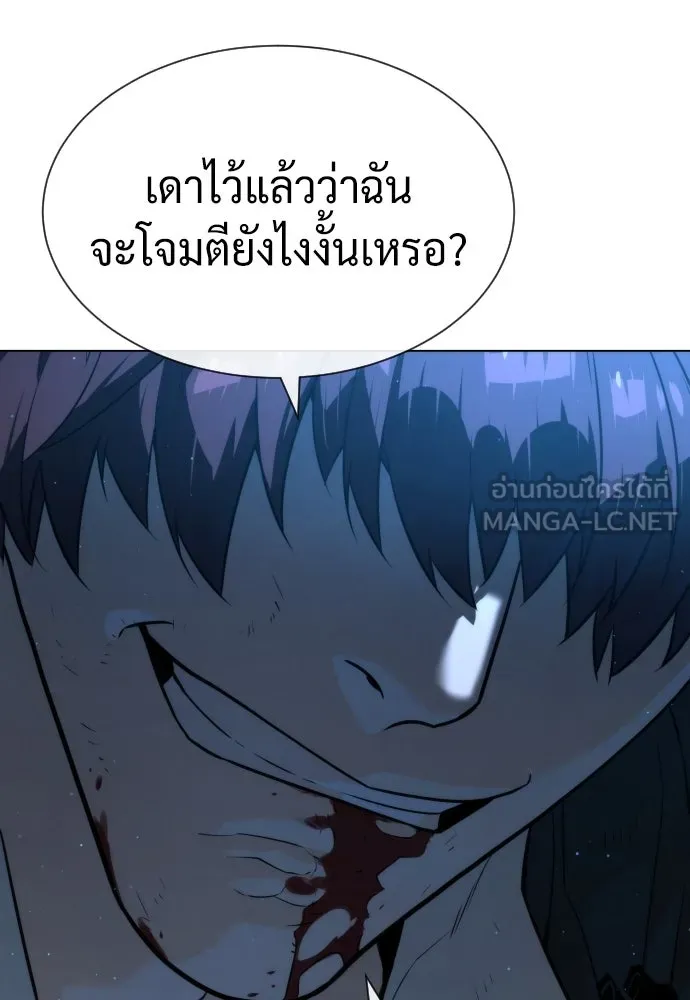 นักฆ่าย้อนวัย ตอนที่ 67 รูปที่ 213
