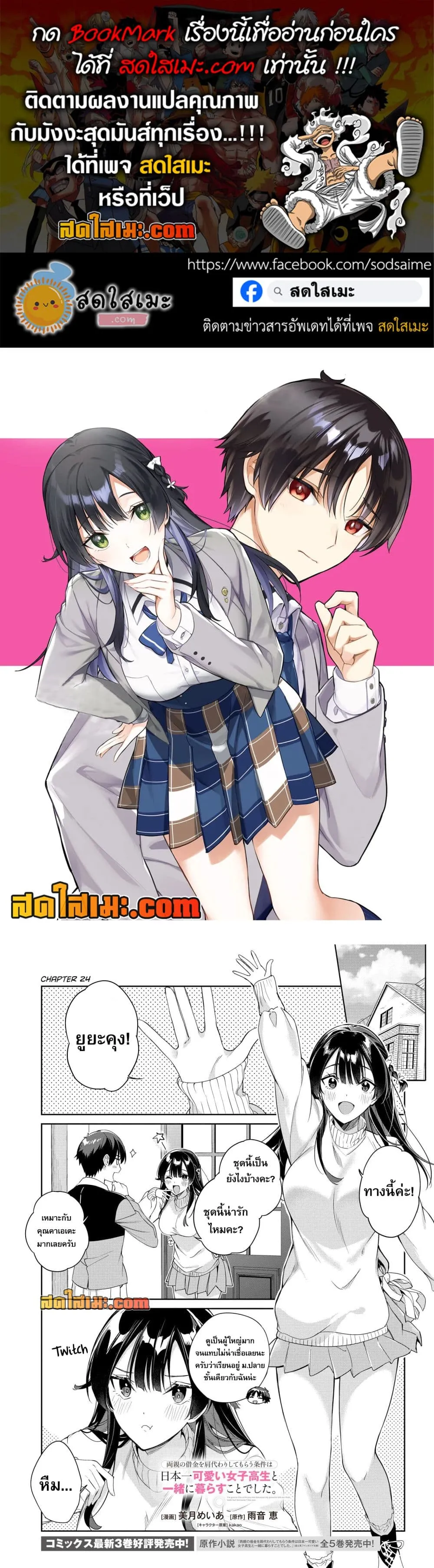 Manga-lc-com อ่านมังงะ อ่านการ์ตูน ออนไลน์ ฟรี Konjiki no Moji Tsukai – Yuusha Yonin ni Makikomareta Unique ตอนที่ 1 2 3 4 5 6 7 8 9 10 11 12 13 14 ฟรี ไม่มีโฆษณา Manga-lc - อ่าน มังงะ อ่าน การ์ตูน ออนไลน์ อ่านมังงะ ฟรี