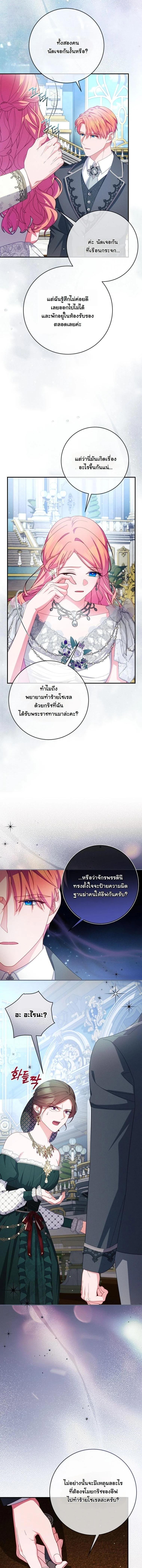 Manga-lc-com อ่านมังงะ อ่านการ์ตูน ออนไลน์ ฟรี How to Survive as a Villainess on the Verge of Death ตอนที่ 1 2 3 4 5 6 7 8 9 10 11 12 13 14 ฟรี ไม่มีโฆษณา Manga-lc - อ่าน มังงะ อ่าน การ์ตูน ออนไลน์ อ่านมังงะ ฟรี