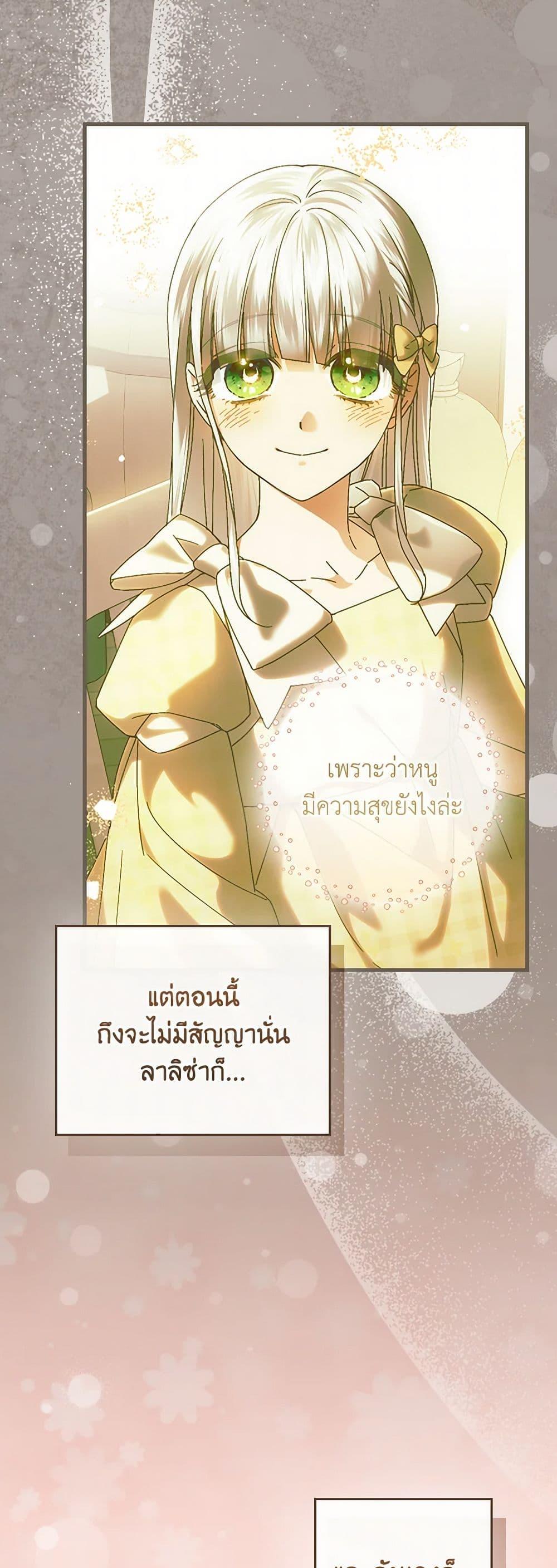 Manga-lc-com อ่านมังงะ อ่านการ์ตูน ออนไลน์ ฟรี The Perfect Plan for a Fairy-Tale Ending ตอนที่ 1 2 3 4 5 6 7 8 9 10 11 12 13 14 ฟรี ไม่มีโฆษณา Manga-lc - อ่าน มังงะ อ่าน การ์ตูน ออนไลน์ อ่านมังงะ ฟรี
